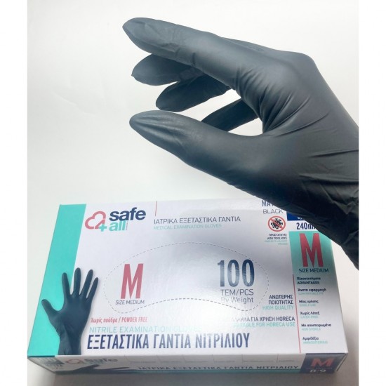Γάντια νιτριλίου μαύρα